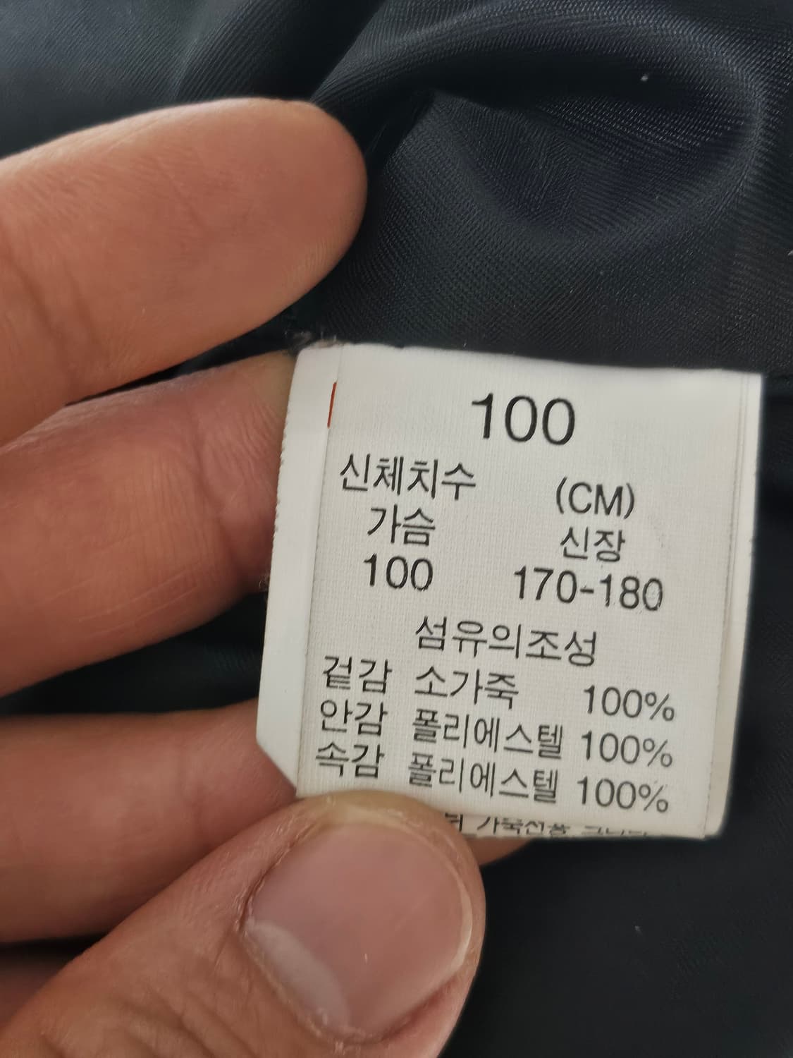 피에르가르뎅 올드 레더 자켓 카코트 소가죽 자켓 100 상품이미지5