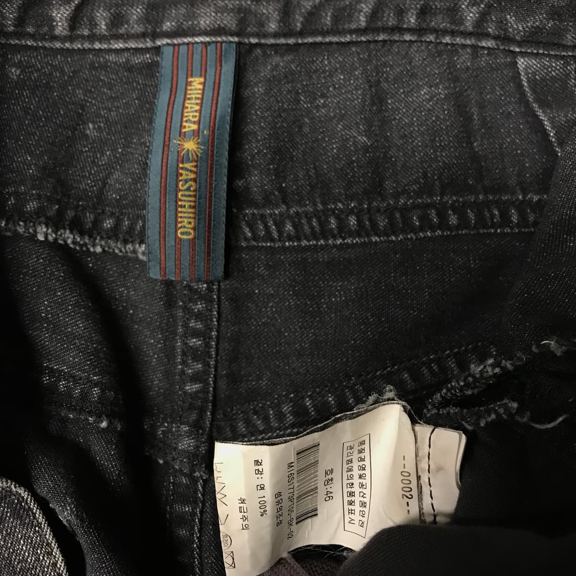 미하라야스히로 흑청 데님 팬츠 46 상품이미지5
