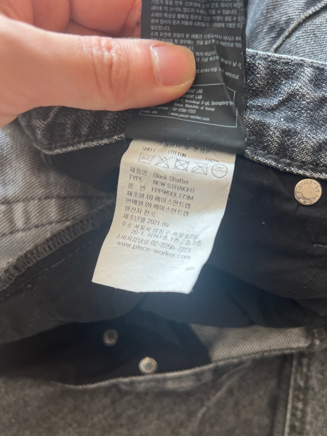 피스워커 흑청 워싱 세미와이드 데님팬츠 34 상품이미지7