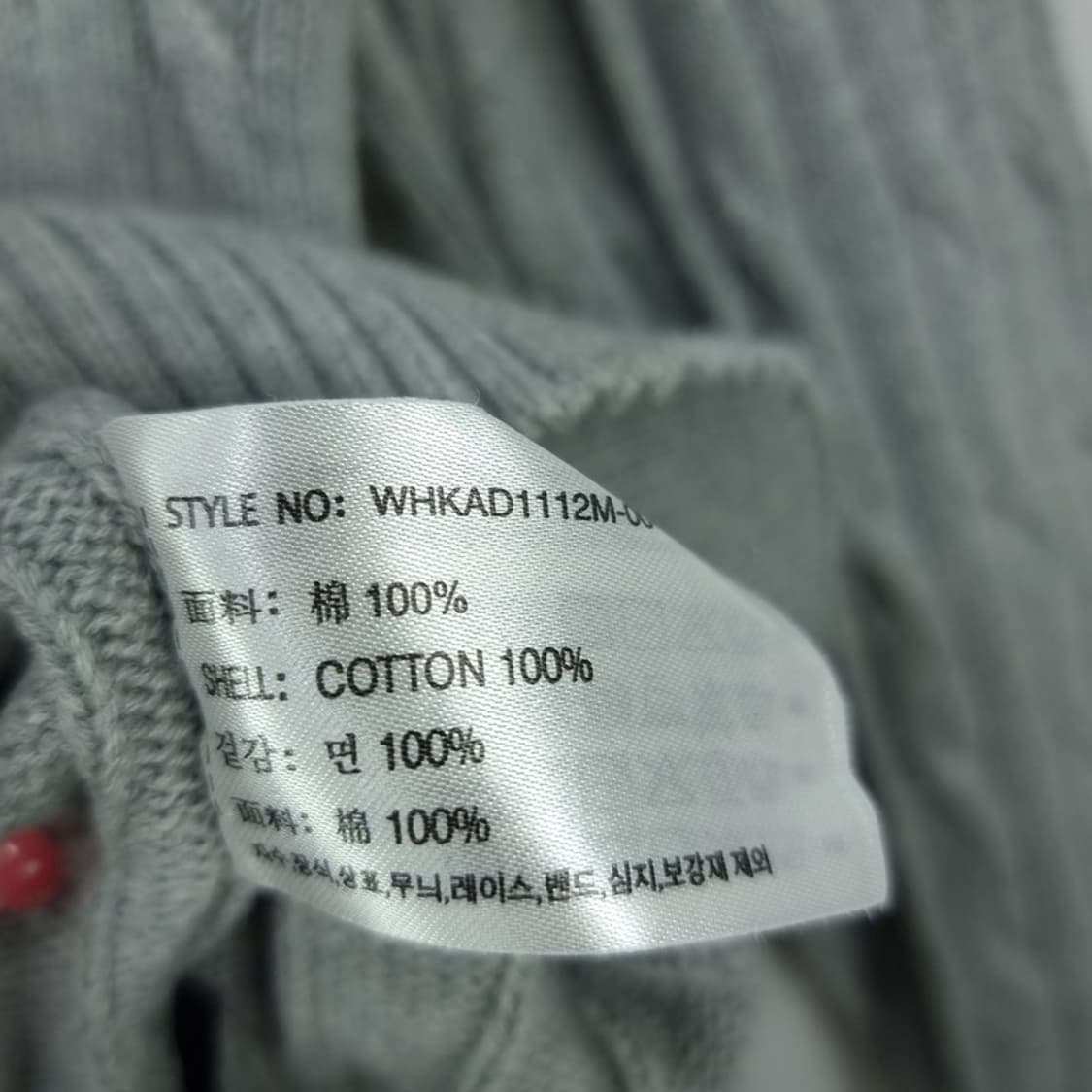 [후아유] 곰돌이 자수 꽈배기 니트 그레이 M19921 상품이미지9