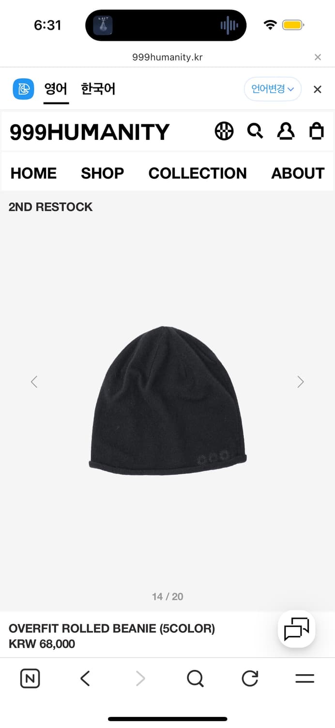 999휴머니티 비니 상품이미지1