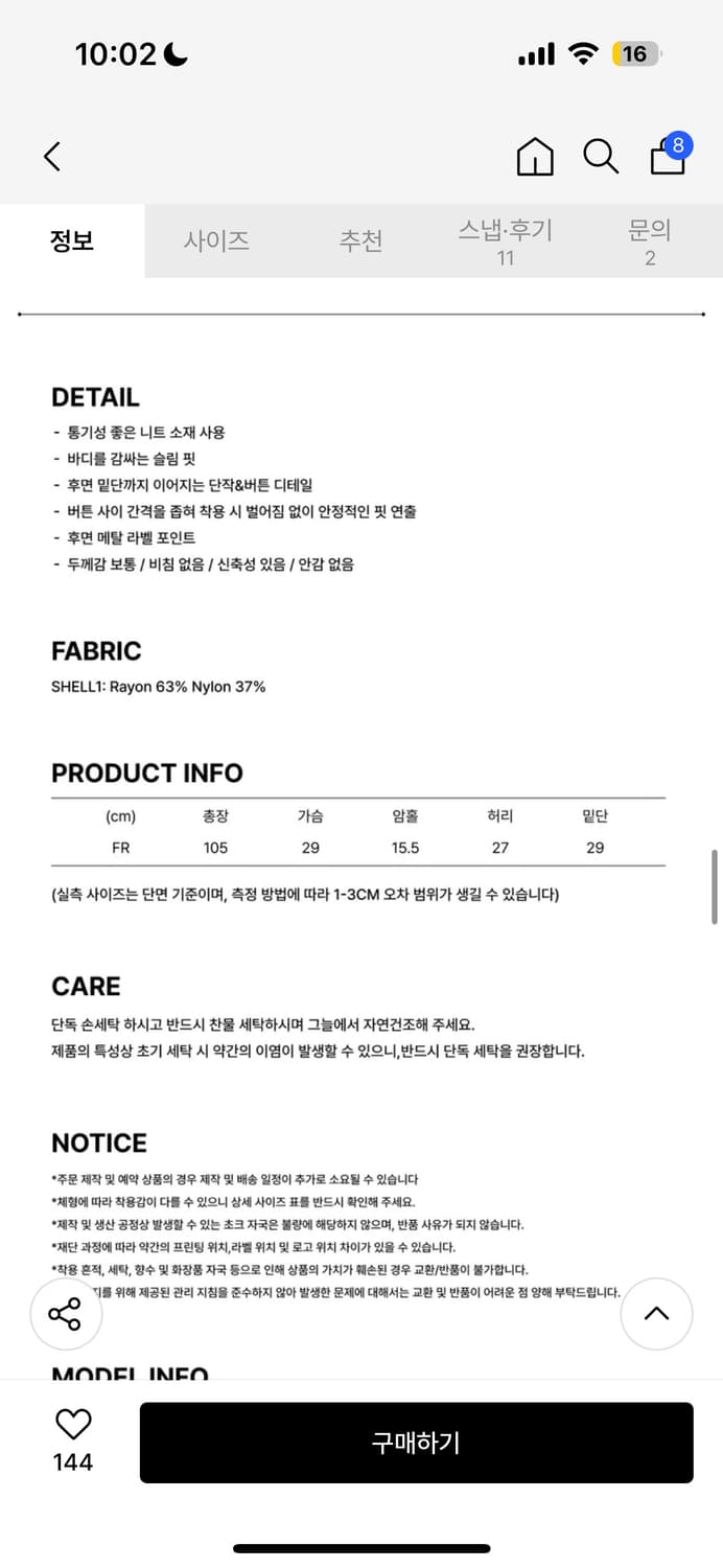 하프데빌어스 블랙 슬리브리스 니트 미니 원피스 상품이미지3