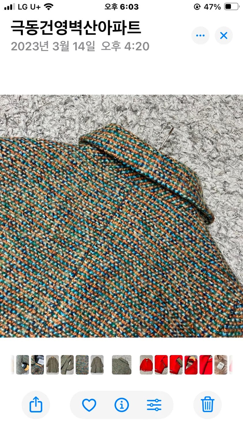 페미닌 트위드 코트 상품이미지4