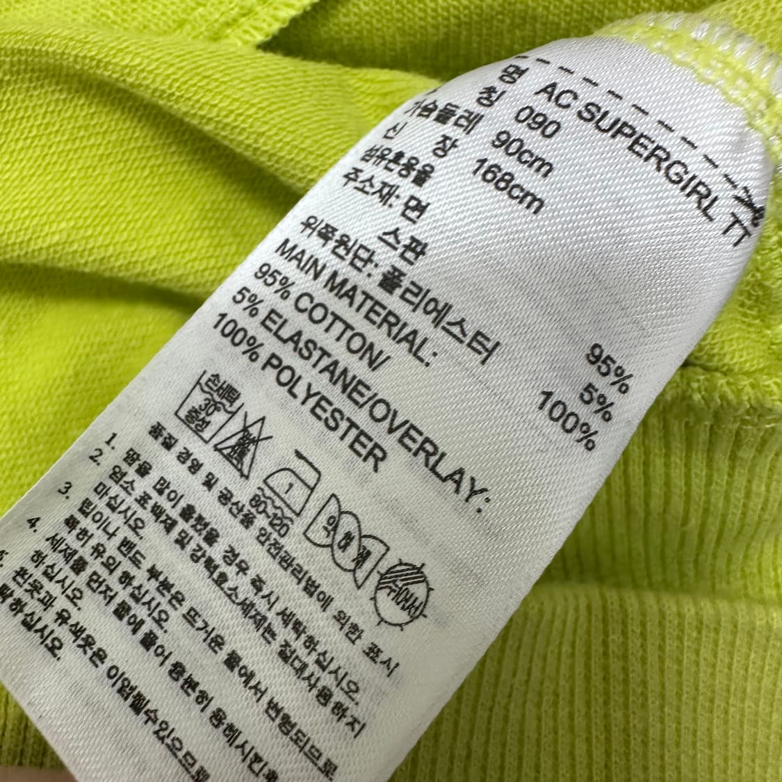 아디다스 형광 여성 트랙탑 집업 자켓 패턴 90(S) 상품이미지9