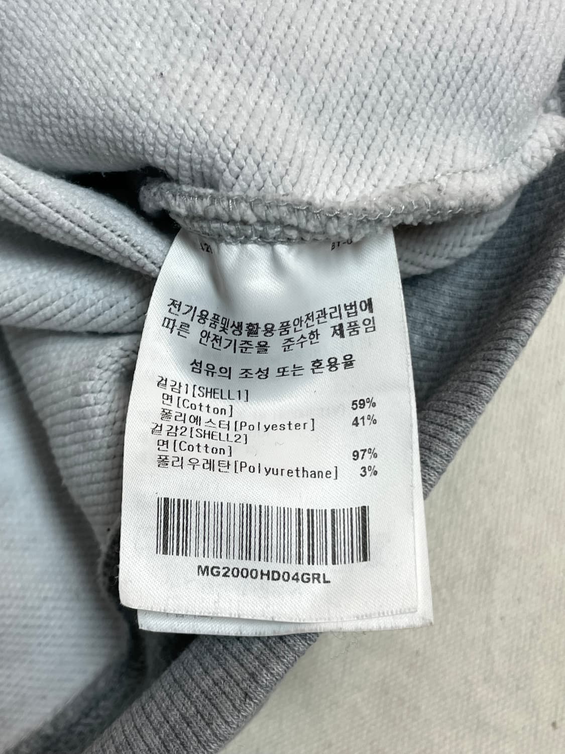 마크곤잘레스 후드 집업  상품이미지7