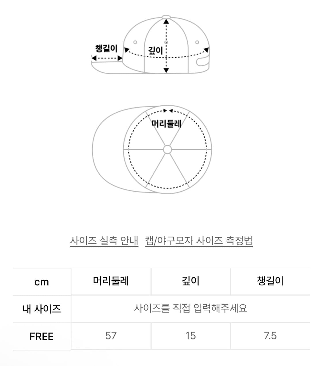 다이닛 로고 캡 모자 차콜 상품이미지5