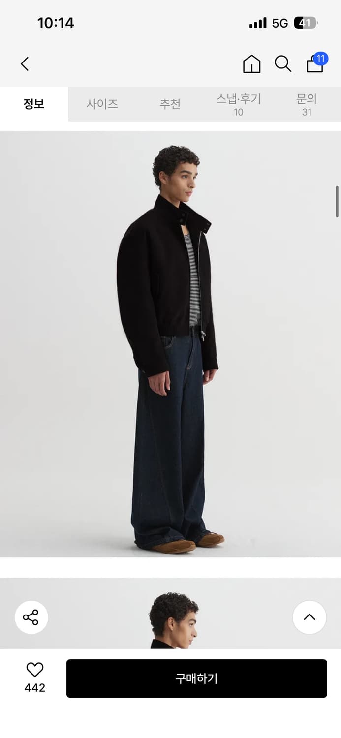 Dnsr 코듀로이 헤링턴 L 상품이미지2