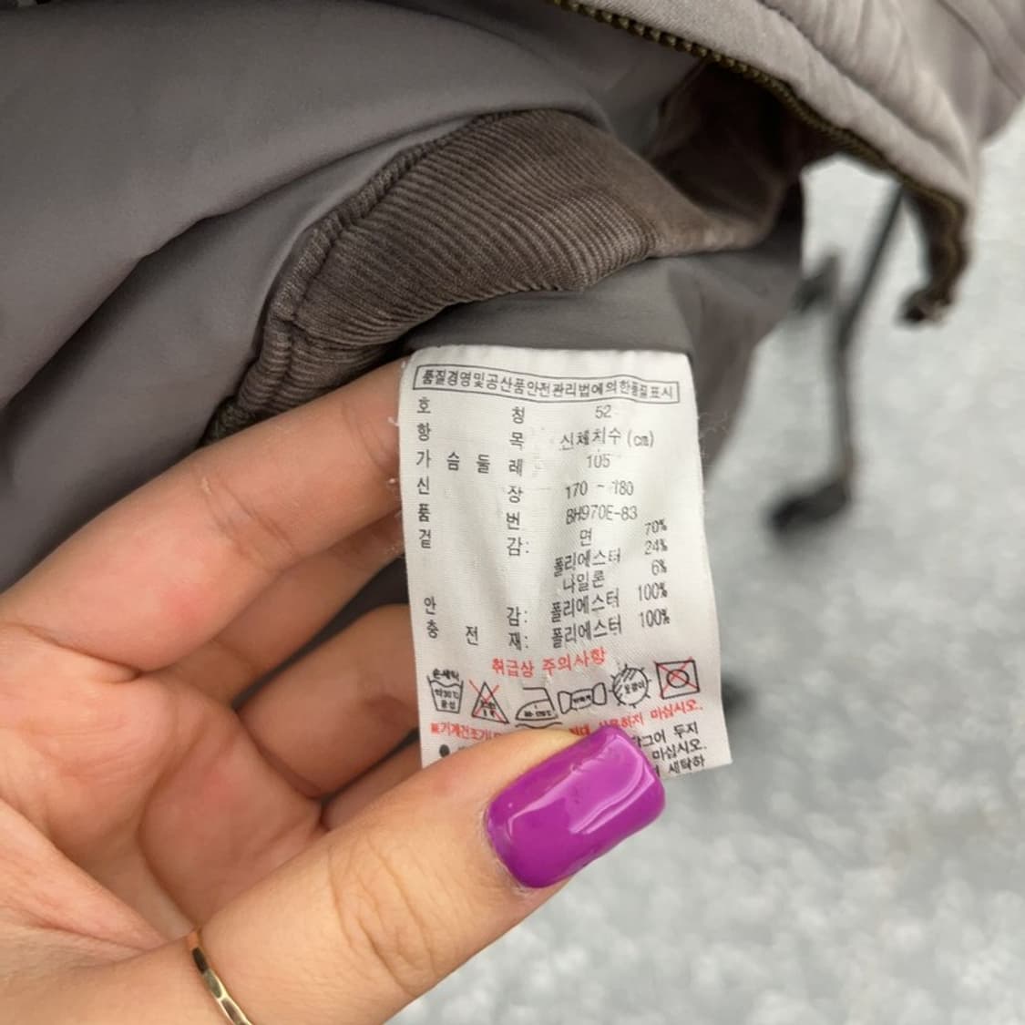 라코스테 올드스쿨 리버시블 조끼베스트 세트 워크자켓 C06572 상품이미지9