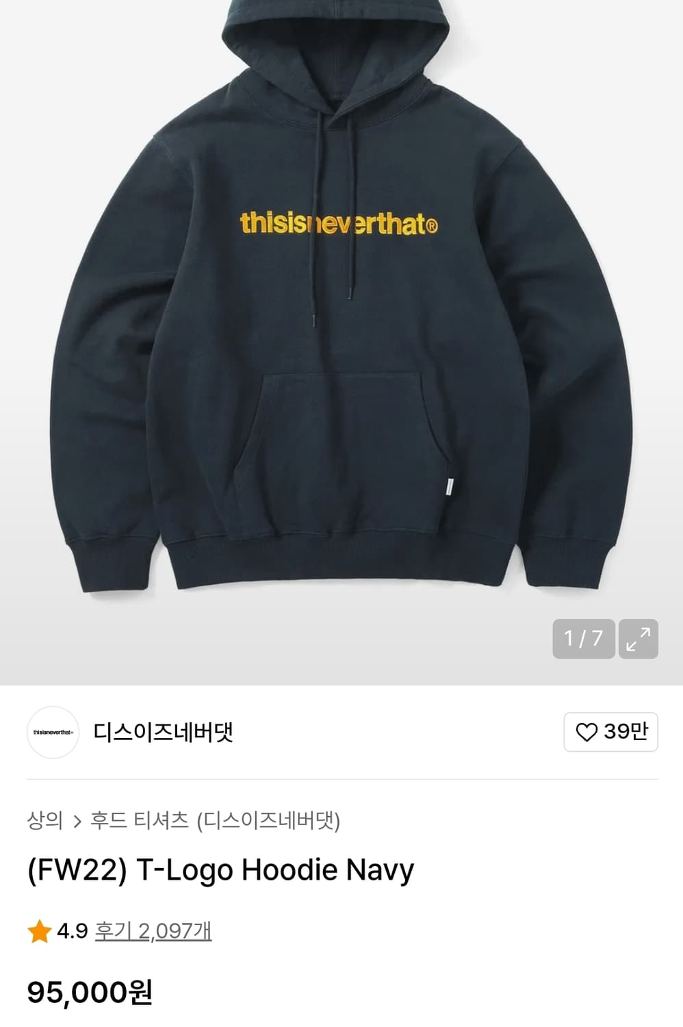 디스이즈네버댓 티로고 후드티셔츠 L size 상품이미지2