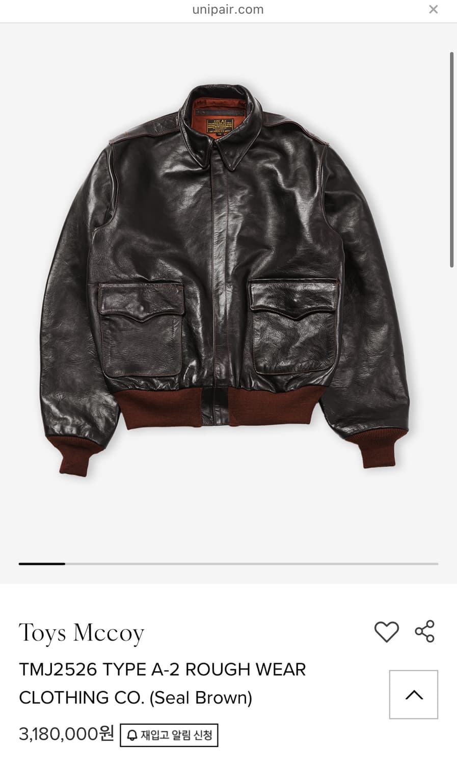 토이즈 맥코이 TMJ2526 호스하이드 40사이즈 상품이미지5