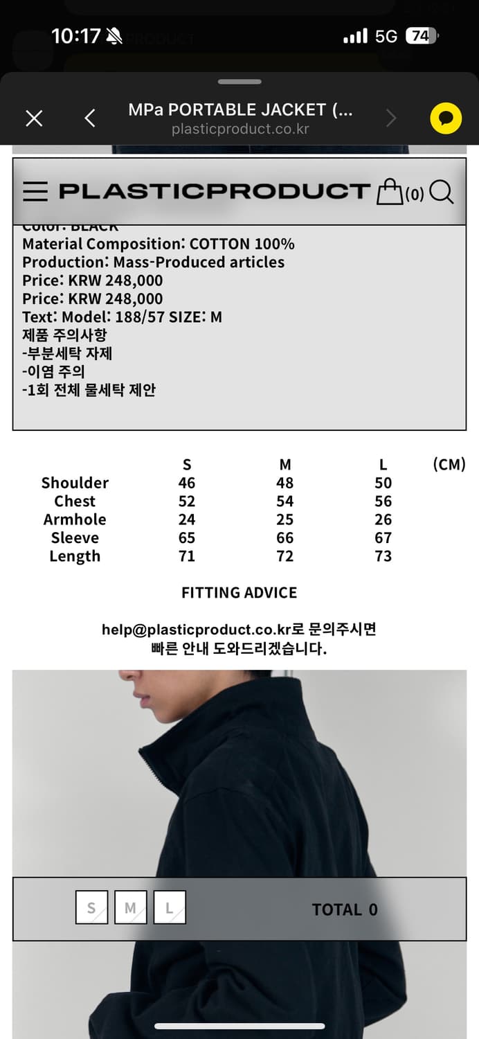 플라스틱프로덕트 상품이미지5
