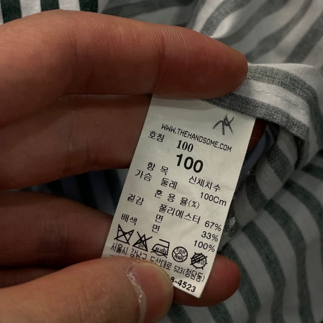 100 시스템옴므 헨리넥 레이어드 셔츠  상품이미지4