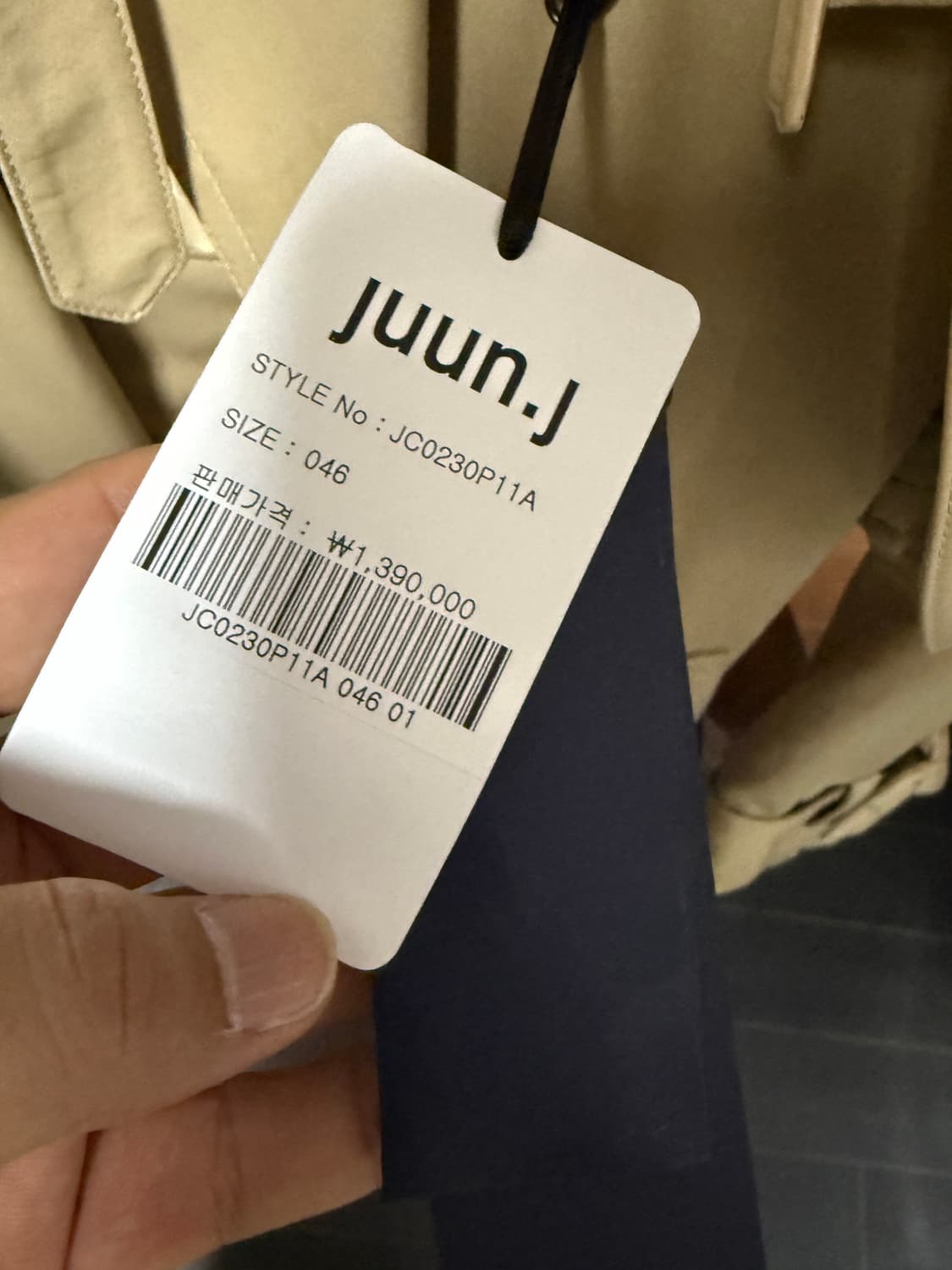 준지(Juun.J) 레이어드 디테쳐블 트렌치코트 상품이미지4