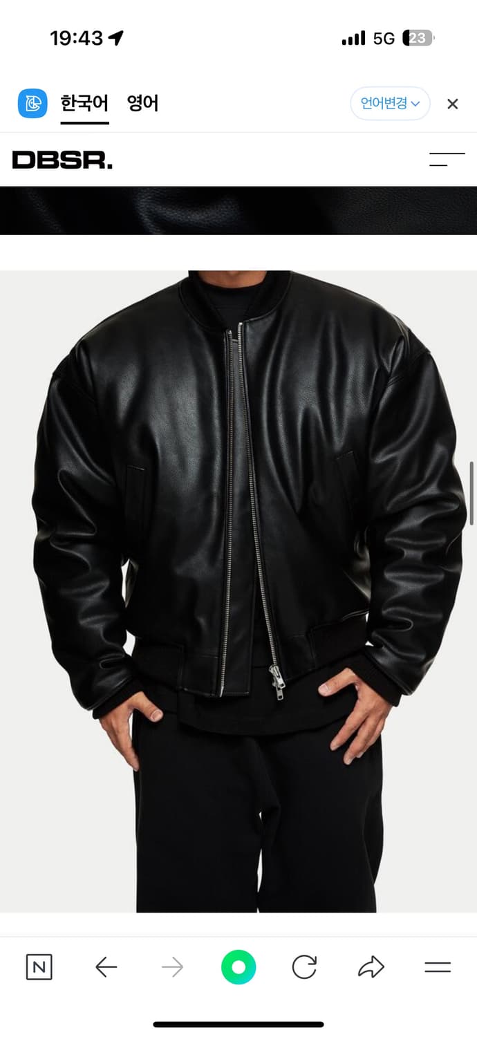 [L, 실착 115정도] 덤브스트럭 가죽 봄버 재킷 상품이미지1