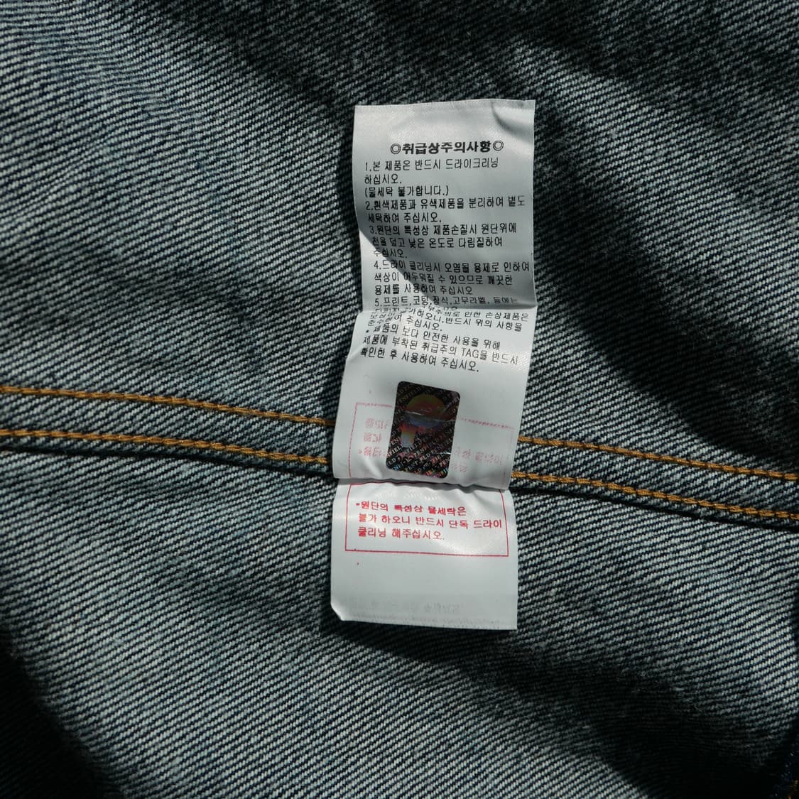 데밀 × 펜필드 1세대 데님 자켓 (XL) 상품이미지7