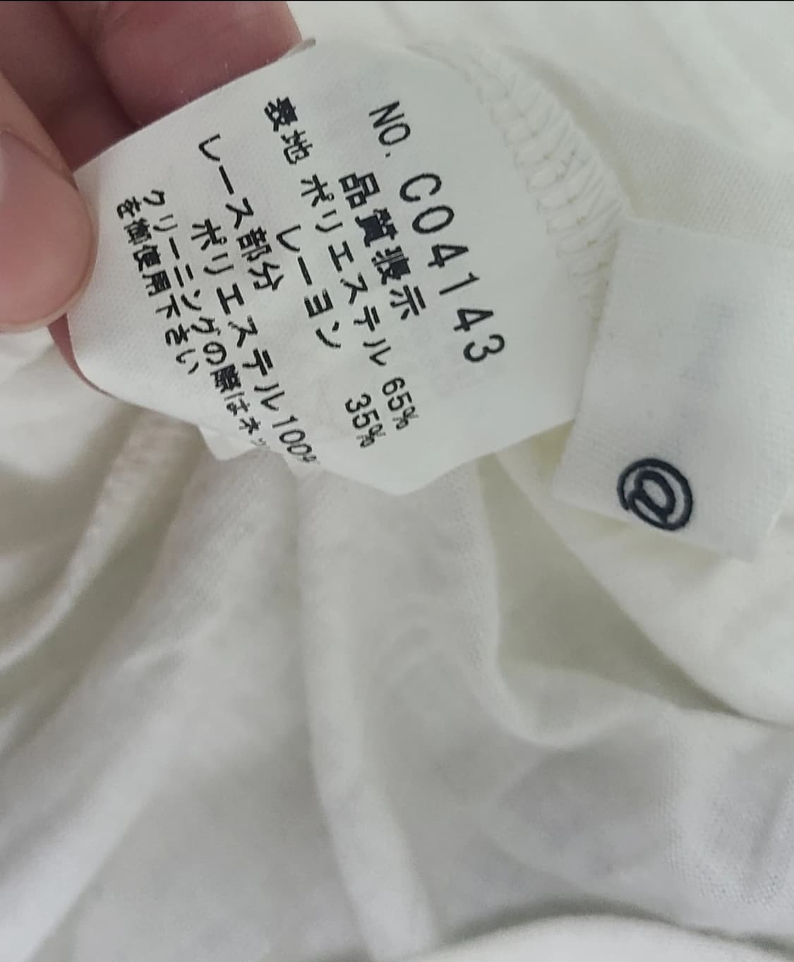 빈티지 면 레이어드 원피스 상품이미지3