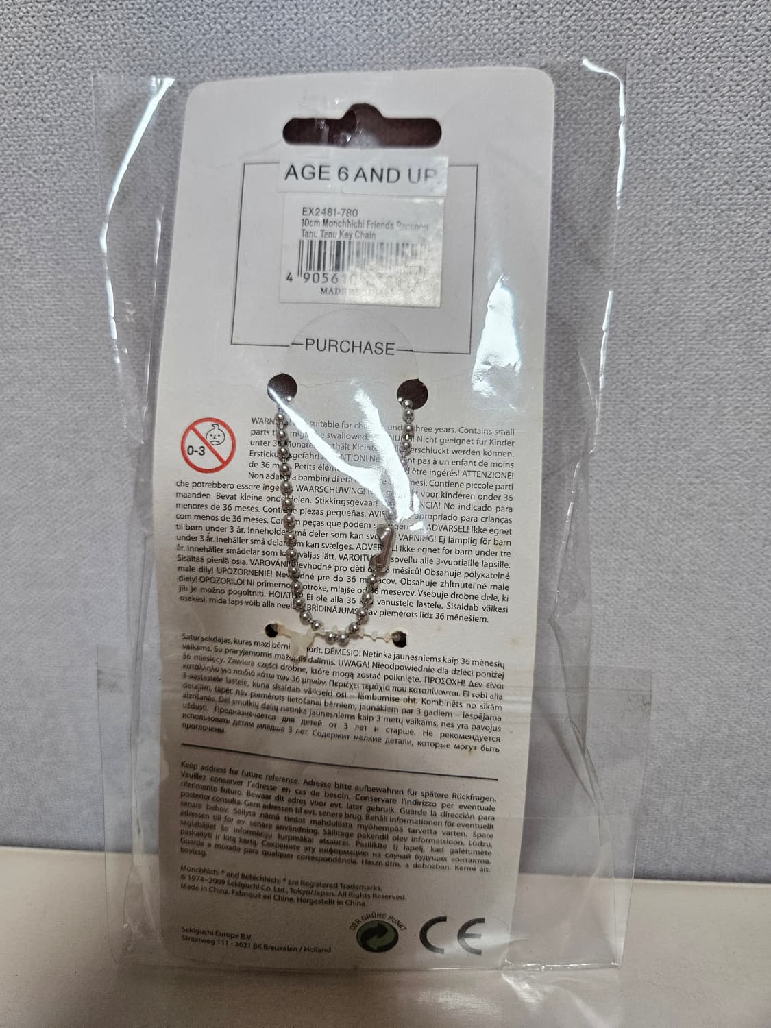 몬치치 프랜즈 유럽한정 타누 미니키링 상품이미지3