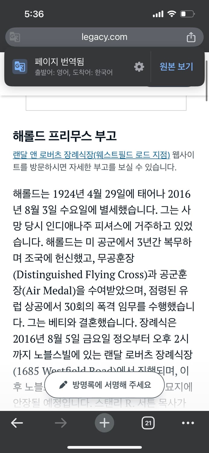 Ww2 usaaf souvenir jacket(m51 jacket 상품이미지9