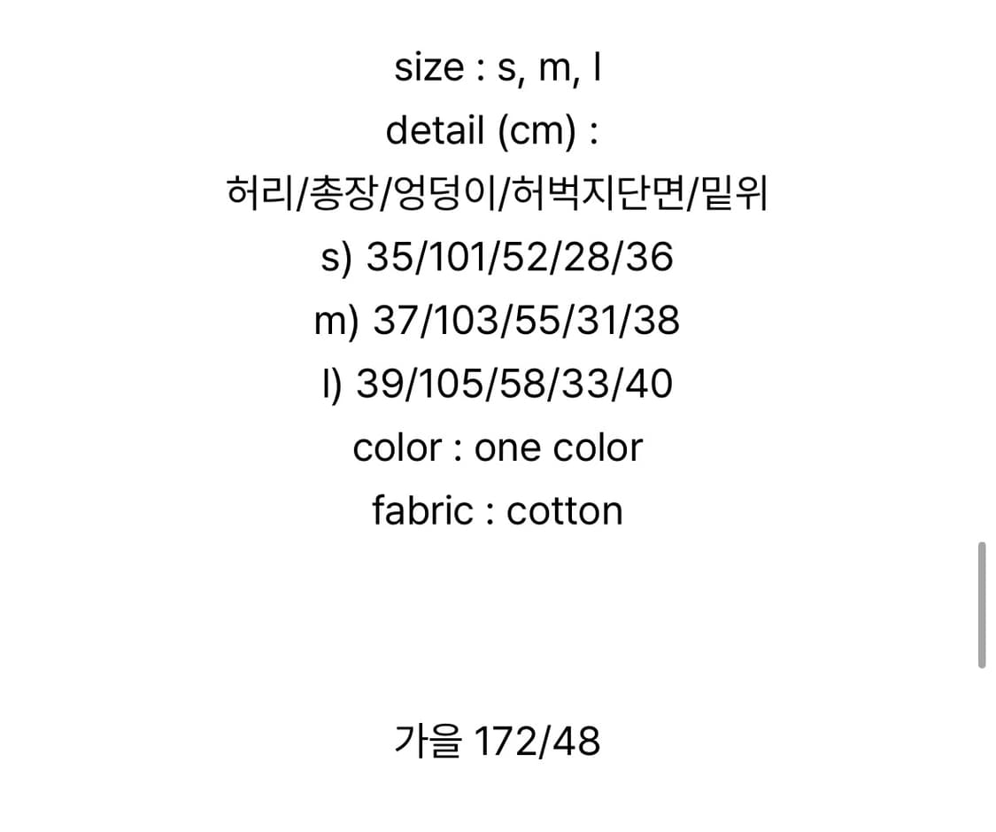 보우아카이브 더블 포켓 데님팬츠 상품이미지6