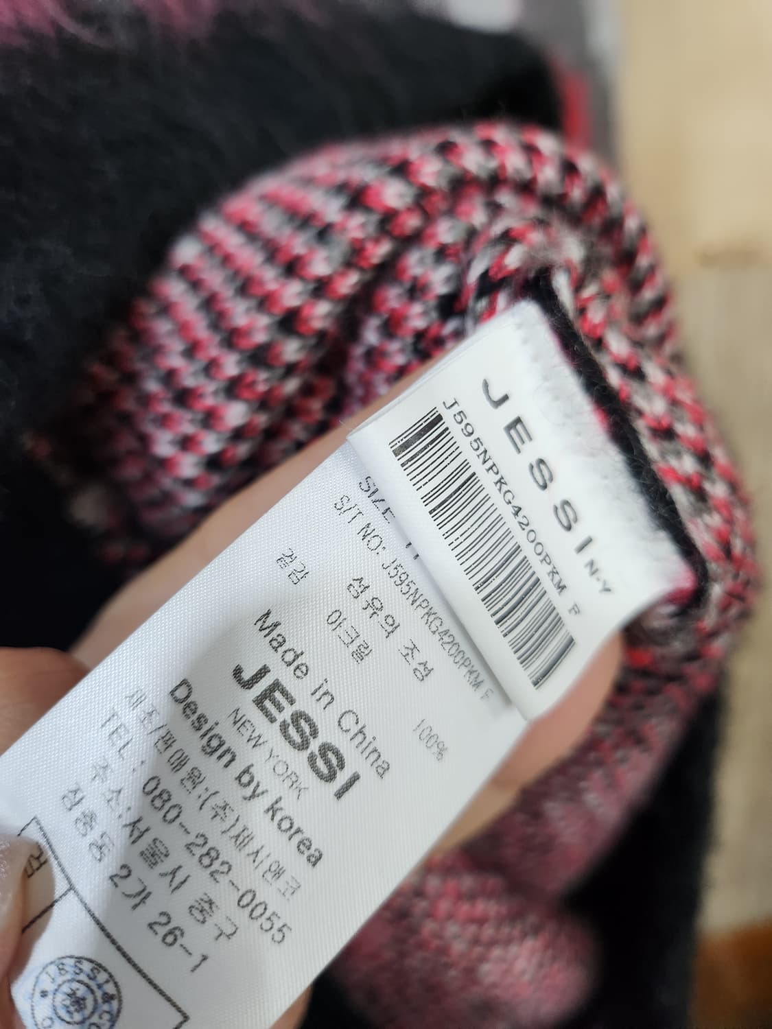 364) 제시 뉴욕 롱 가디건 패턴 롱가디건 상품이미지7