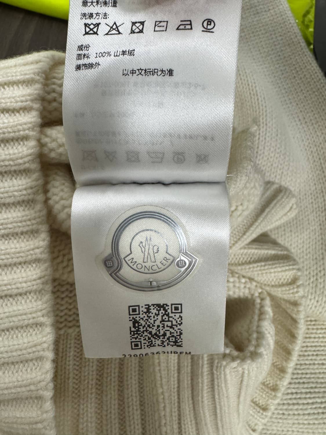 (정품매칭)몽클레어 여성 케이블 니트 캐시미어 스웨터 아이보리S 상품이미지10