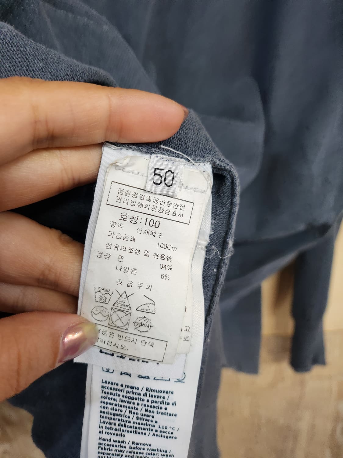 857) CP컴퍼니 남성 긴팔 니트 상품이미지6