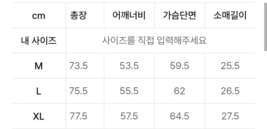 유니폼브릿지 플라워 오픈 카라 셔츠 L사이즈 상품이미지4