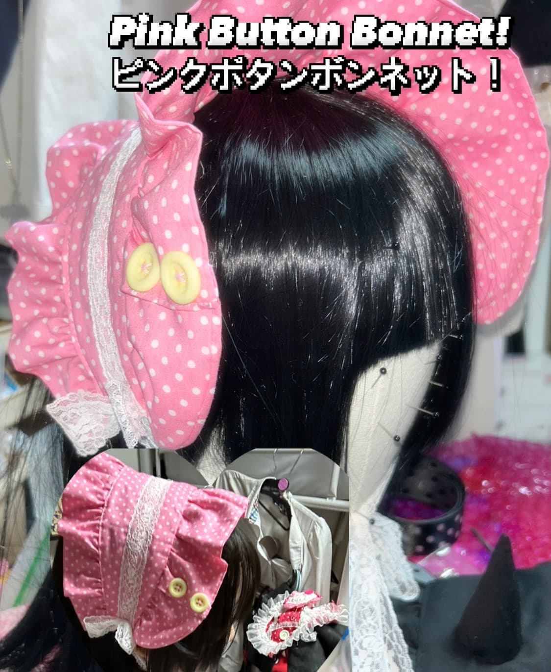 핑크 버튼 하프보닛 상품이미지1