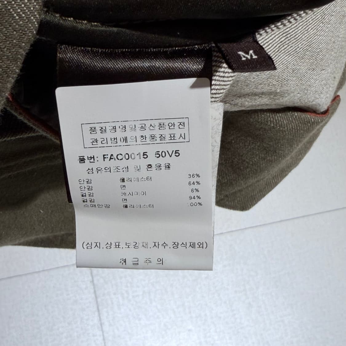 (S+급/M) / 로로피아나 데이토 데님 오버셔츠 자켓 카키 상품이미지7