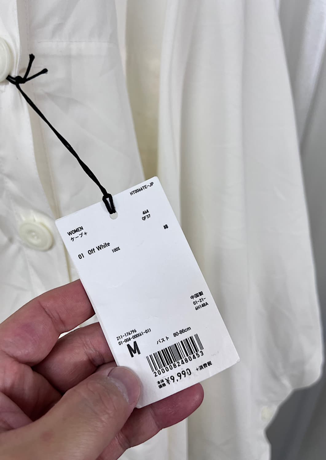 LEMAIRE x uniqlo 상품이미지4