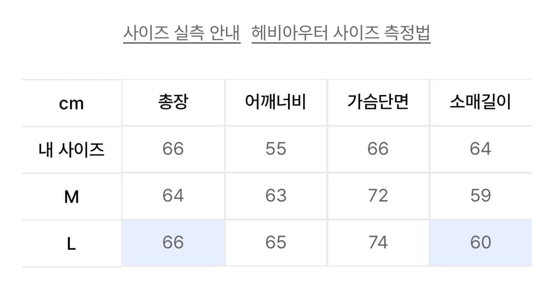 [블프보다 싸다] 87-STAN105 유틸리티 하이넥 스웨이드 패딩 카키 상품이미지5