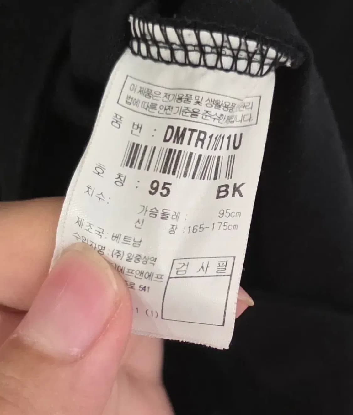 디스커버리 익스페디션 블랙 색상 집업 점퍼 상품이미지7
