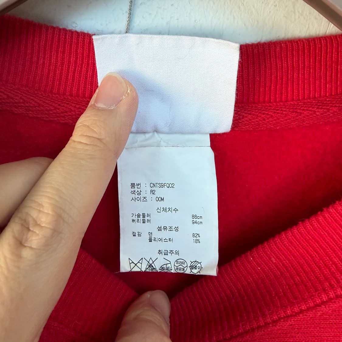 챔피온 빨간색 맨투맨 티셔츠 상품이미지4