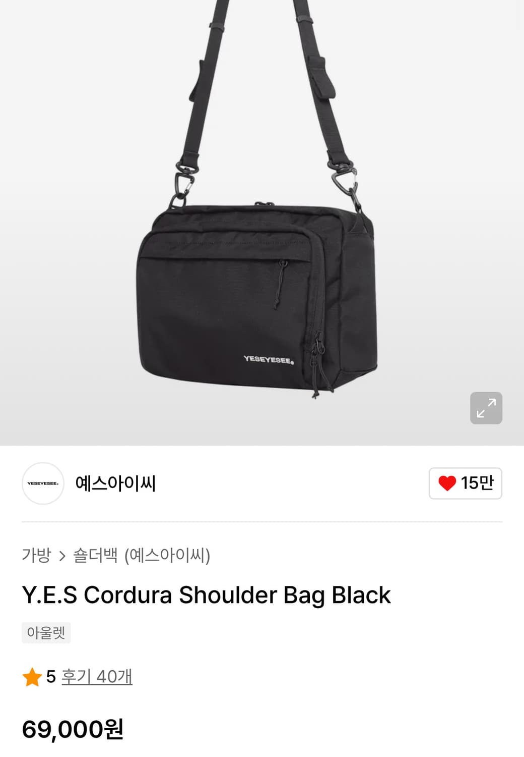 예스아이씨 숄더백 상품이미지1