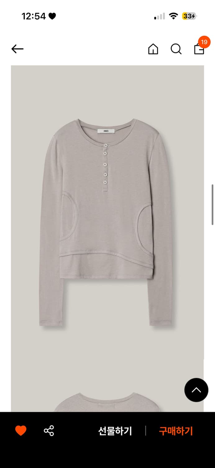 오데스 더블 레이어컷 긴소매 티셔츠 상품이미지2