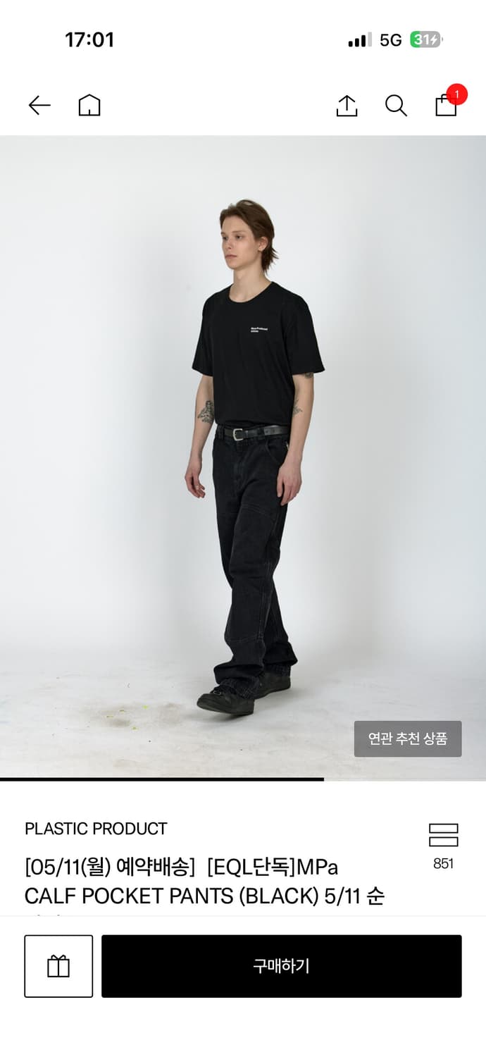 플라스틱프로덕트 MPa CALF POCKET PANTS (BLACK) L 상품이미지4