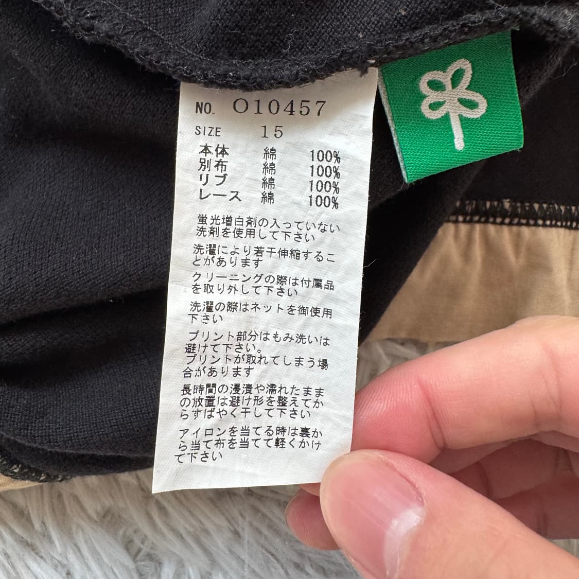 AS KNOW AS 일본빈티지 y2k 카라티 빈티지카라티 남여공용 l 상품이미지5