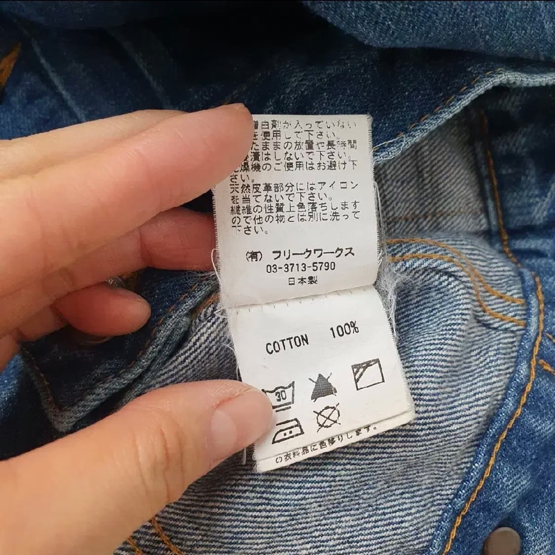 FDMTL 펀데멘탈 데님 청자켓 95~100 상품이미지8