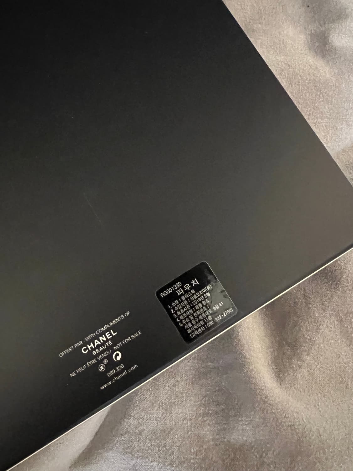 샤넬 뷰티 투명 파우치 새제품 팝니다 상품이미지7