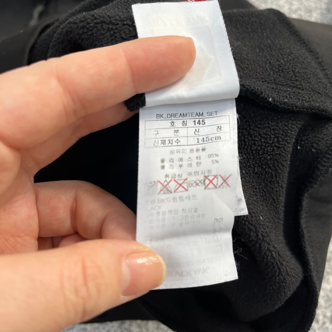 145 블랙야크 키즈 져지 집업 0417M 상품이미지3