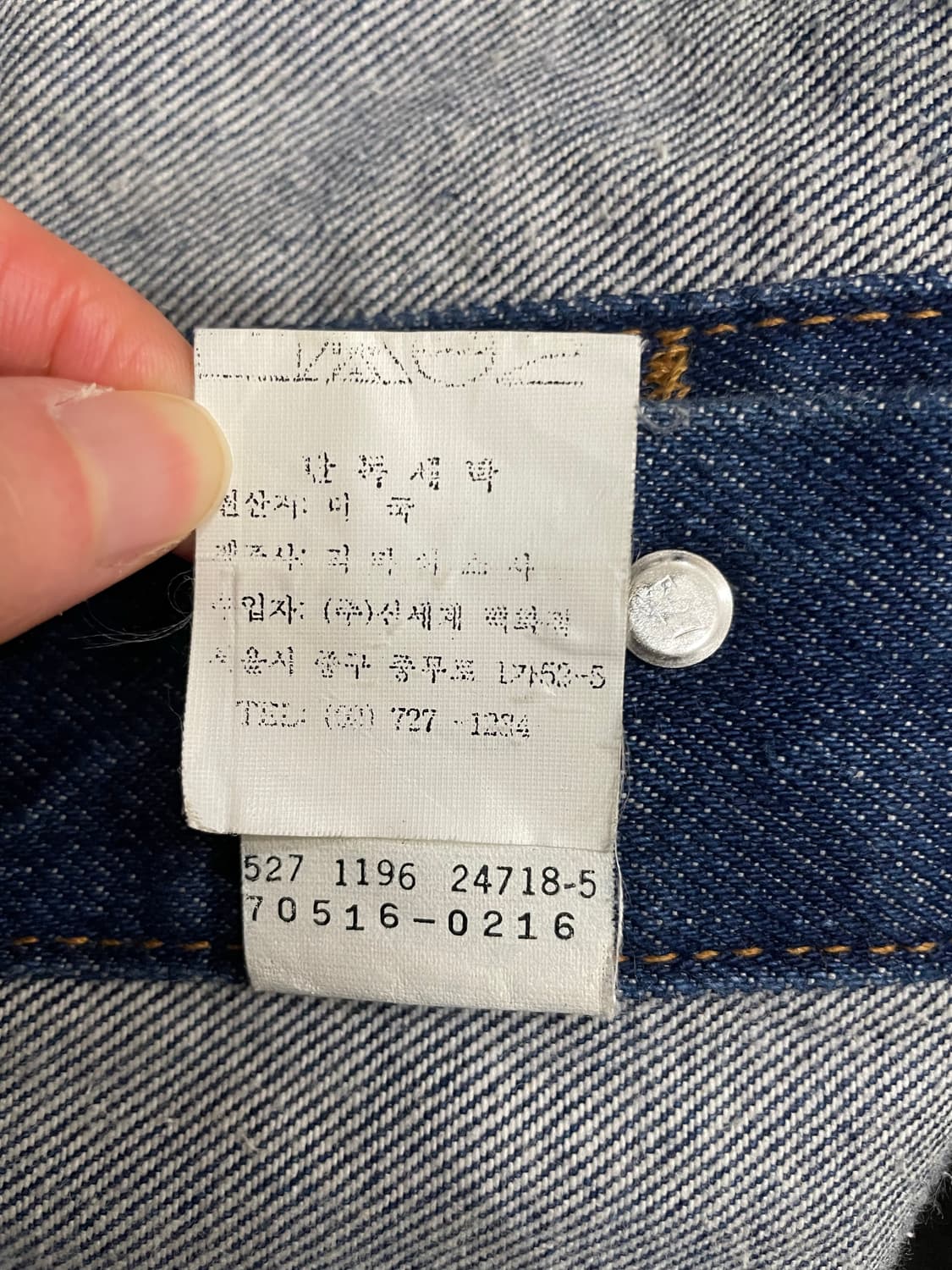 리바이스 민트급 90s USA 70516-0216 트러커 데님 자켓 상품이미지9
