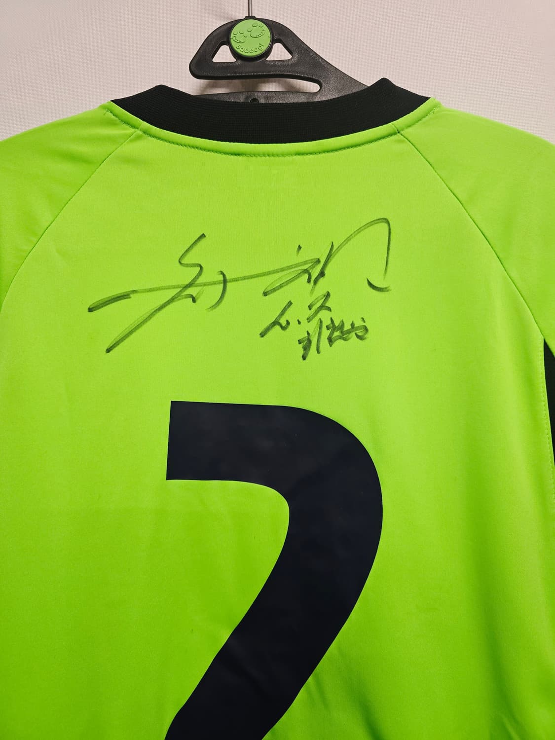 험멜 전북현대 축구 유니폼 사인 상품이미지5