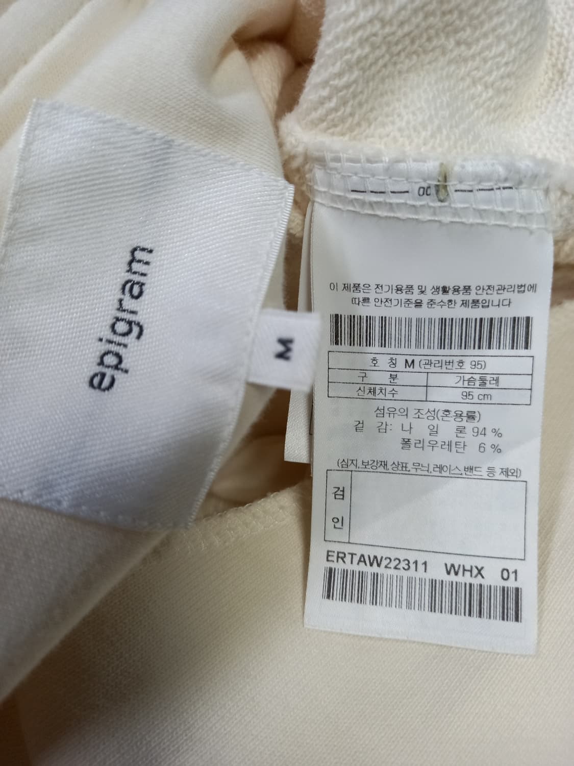 에피그램 남성 춘추동 하프집업 맨투맨 M L 상품이미지9