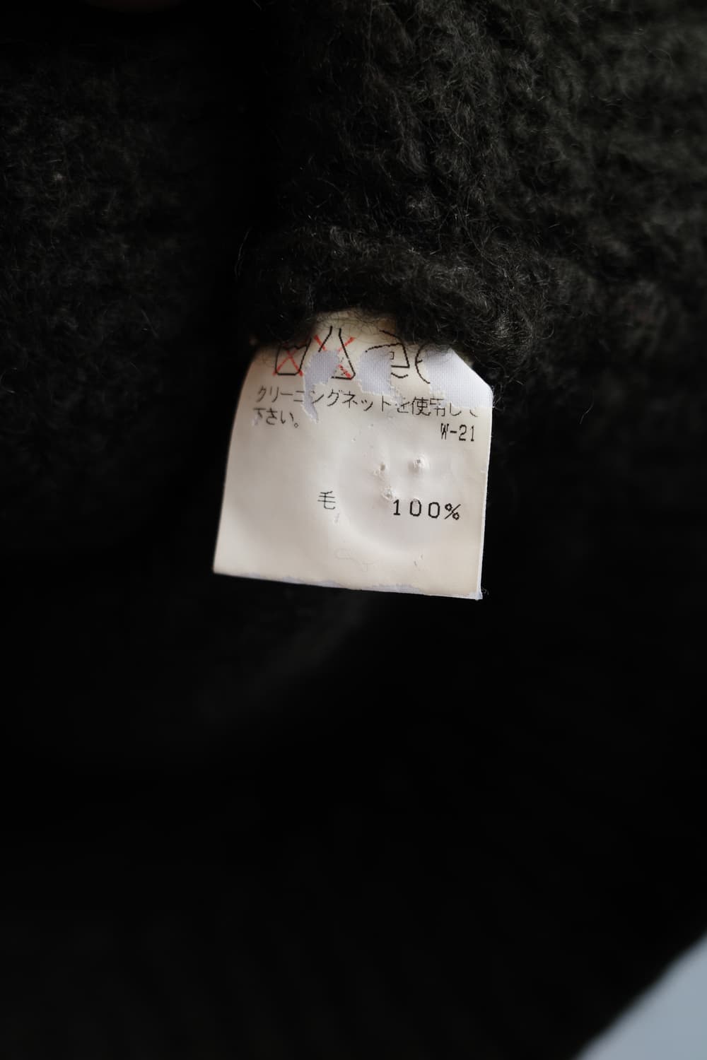 Issey Sport by 이세이 미야케 니트 베스트 상품이미지6