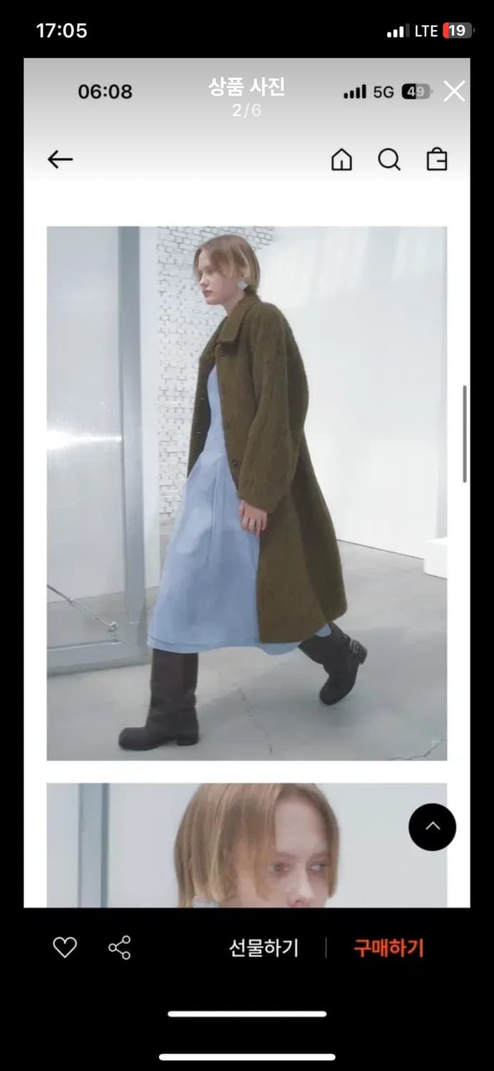 오버듀플레어 코트 상품이미지2