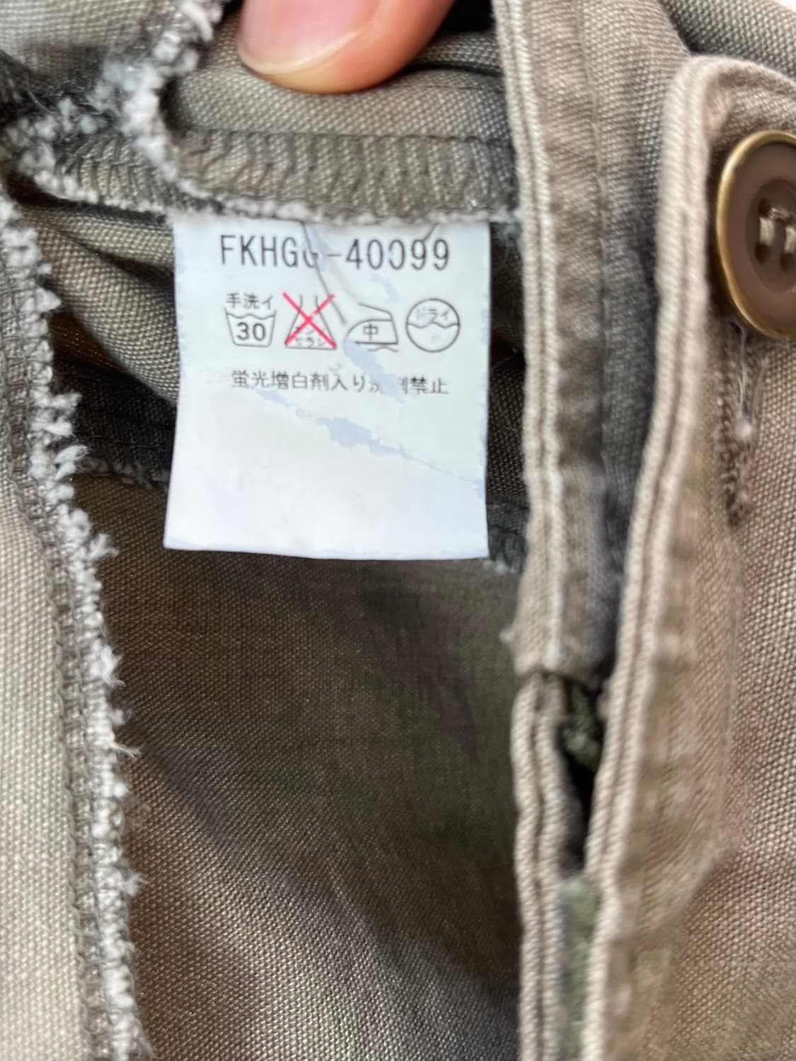 Michel Klein 데님 미디 스커트 M 상품이미지5