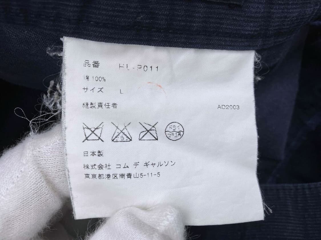 꼼데가르송 옴므 아카이브 코듀로이 밀리터리 팬츠 네이비 상품이미지6