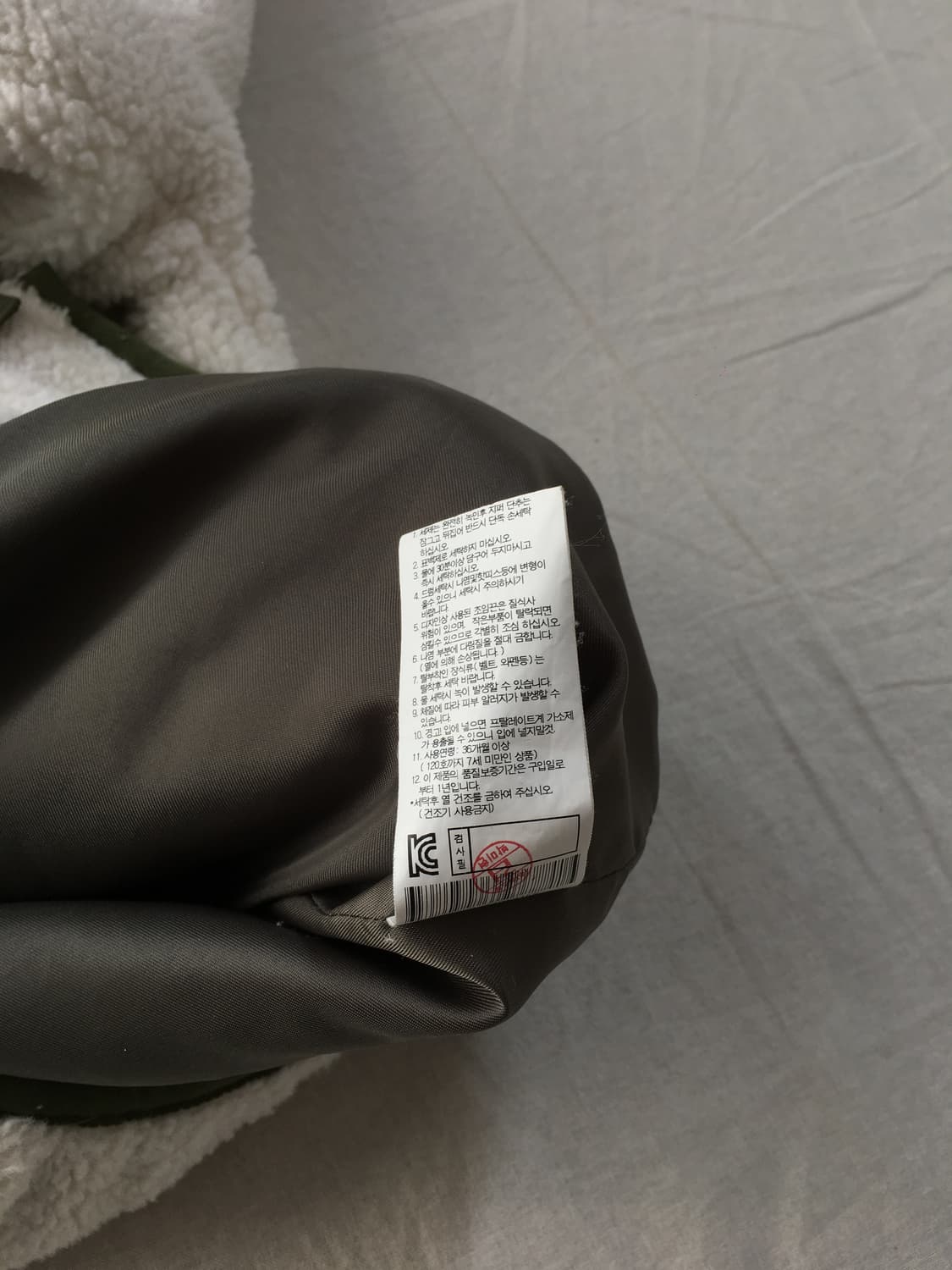 게스 백스펠 후리스 상품이미지7