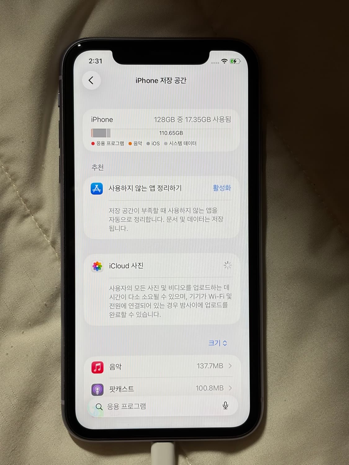아이폰 11 퍼플 128GB 상품이미지3