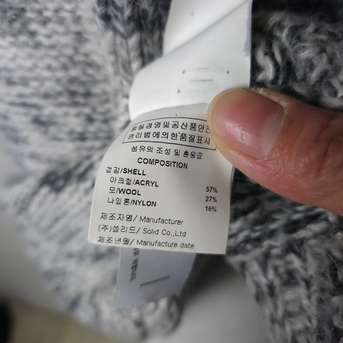 우영미 라운드니트티 남자100사이즈  상품이미지7